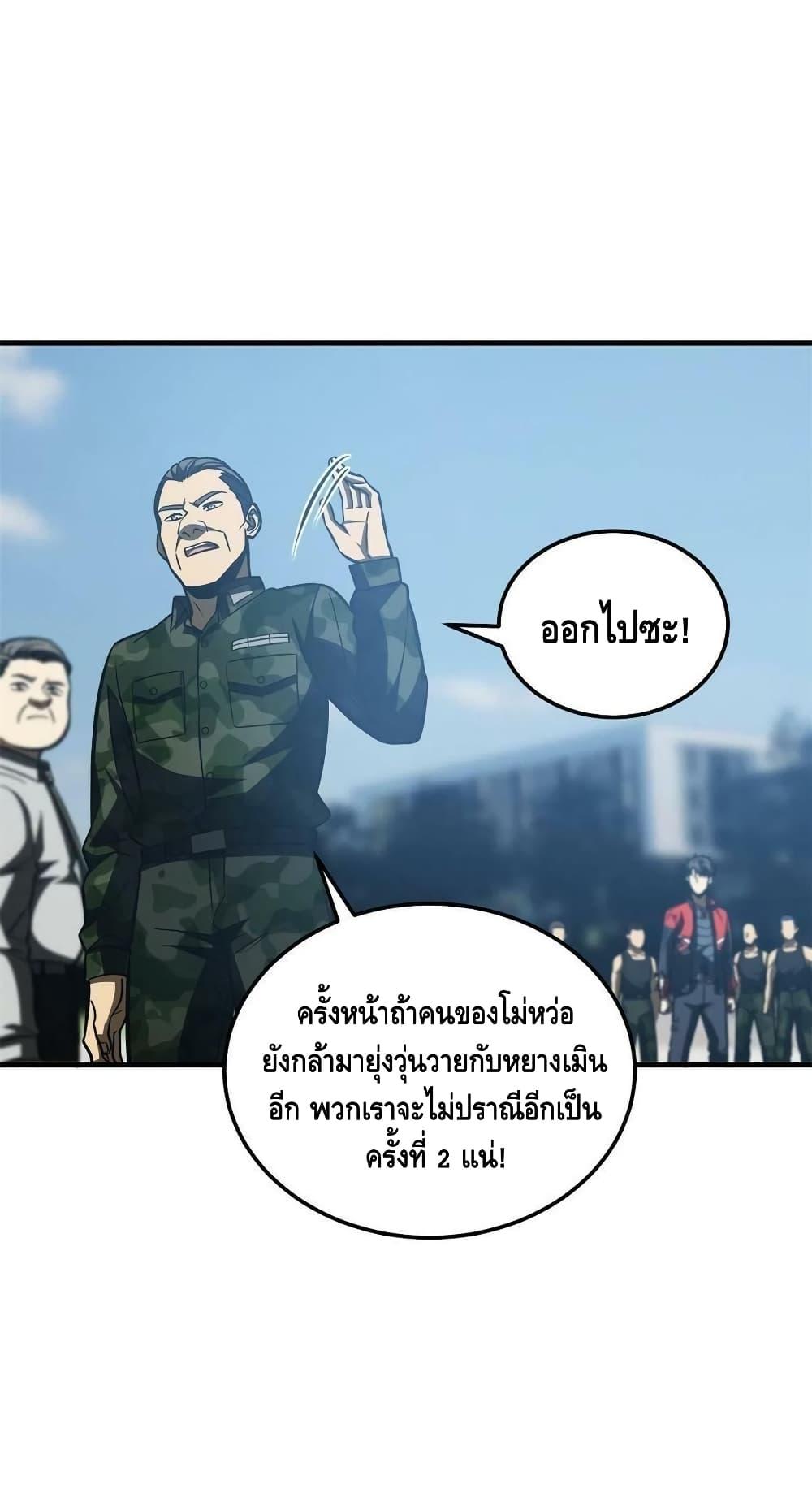 Manga-lc-com อ่านมังงะ อ่านการ์ตูน ออนไลน์ ฟรี Global Martial Arts ระบบจอมยุทธสุดโกงแห่งโลกคู่ขนาน ตอนที่ 1 2 3 4 5 6 7 8 9 10 11 12 13 14 ฟรี ไม่มีโฆษณา Manga-lc - อ่าน มังงะ อ่าน การ์ตูน ออนไลน์ อ่านมังงะ ฟรี