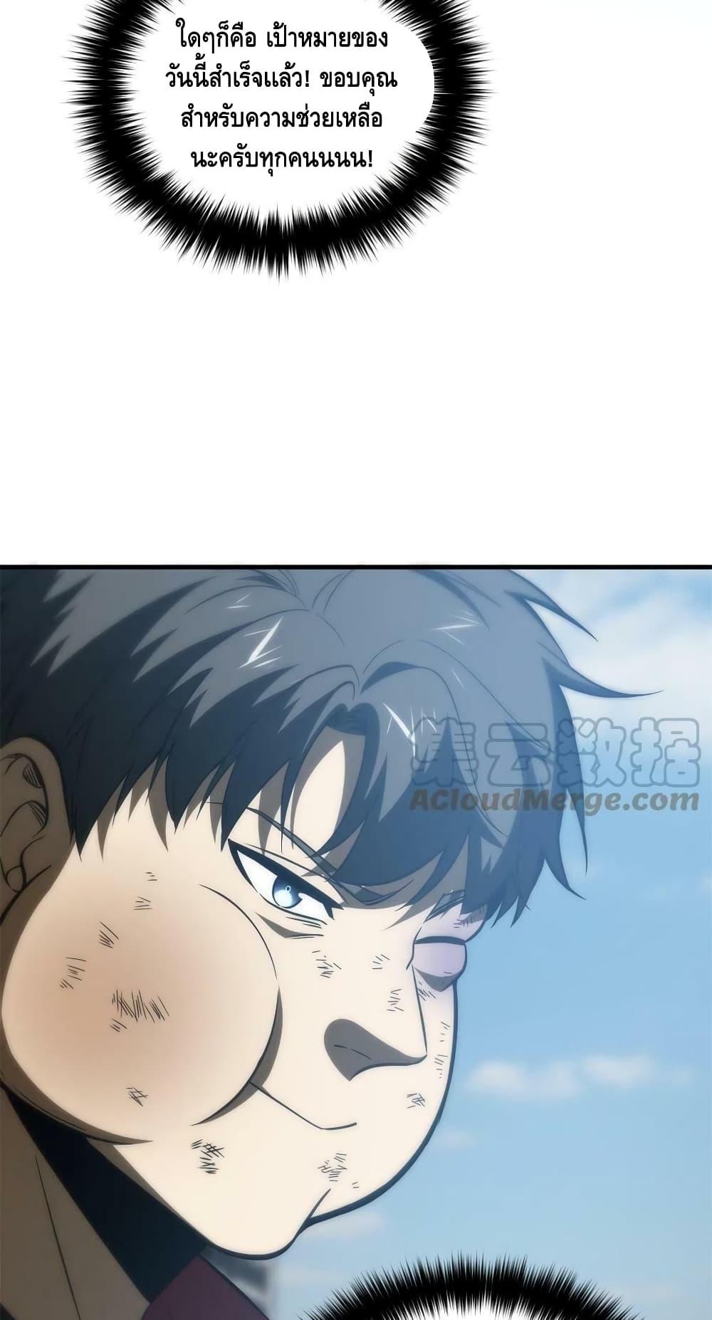 Manga-lc-com อ่านมังงะ อ่านการ์ตูน ออนไลน์ ฟรี Global Martial Arts ระบบจอมยุทธสุดโกงแห่งโลกคู่ขนาน ตอนที่ 1 2 3 4 5 6 7 8 9 10 11 12 13 14 ฟรี ไม่มีโฆษณา Manga-lc - อ่าน มังงะ อ่าน การ์ตูน ออนไลน์ อ่านมังงะ ฟรี