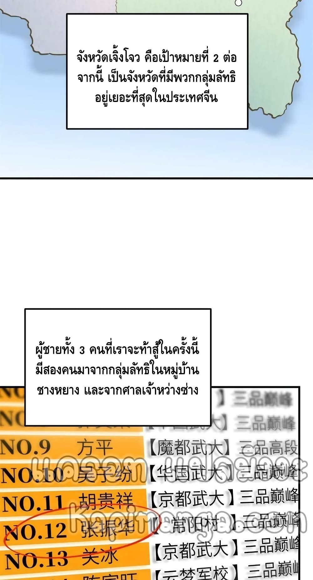 Manga-lc-com อ่านมังงะ อ่านการ์ตูน ออนไลน์ ฟรี Global Martial Arts ระบบจอมยุทธสุดโกงแห่งโลกคู่ขนาน ตอนที่ 1 2 3 4 5 6 7 8 9 10 11 12 13 14 ฟรี ไม่มีโฆษณา Manga-lc - อ่าน มังงะ อ่าน การ์ตูน ออนไลน์ อ่านมังงะ ฟรี