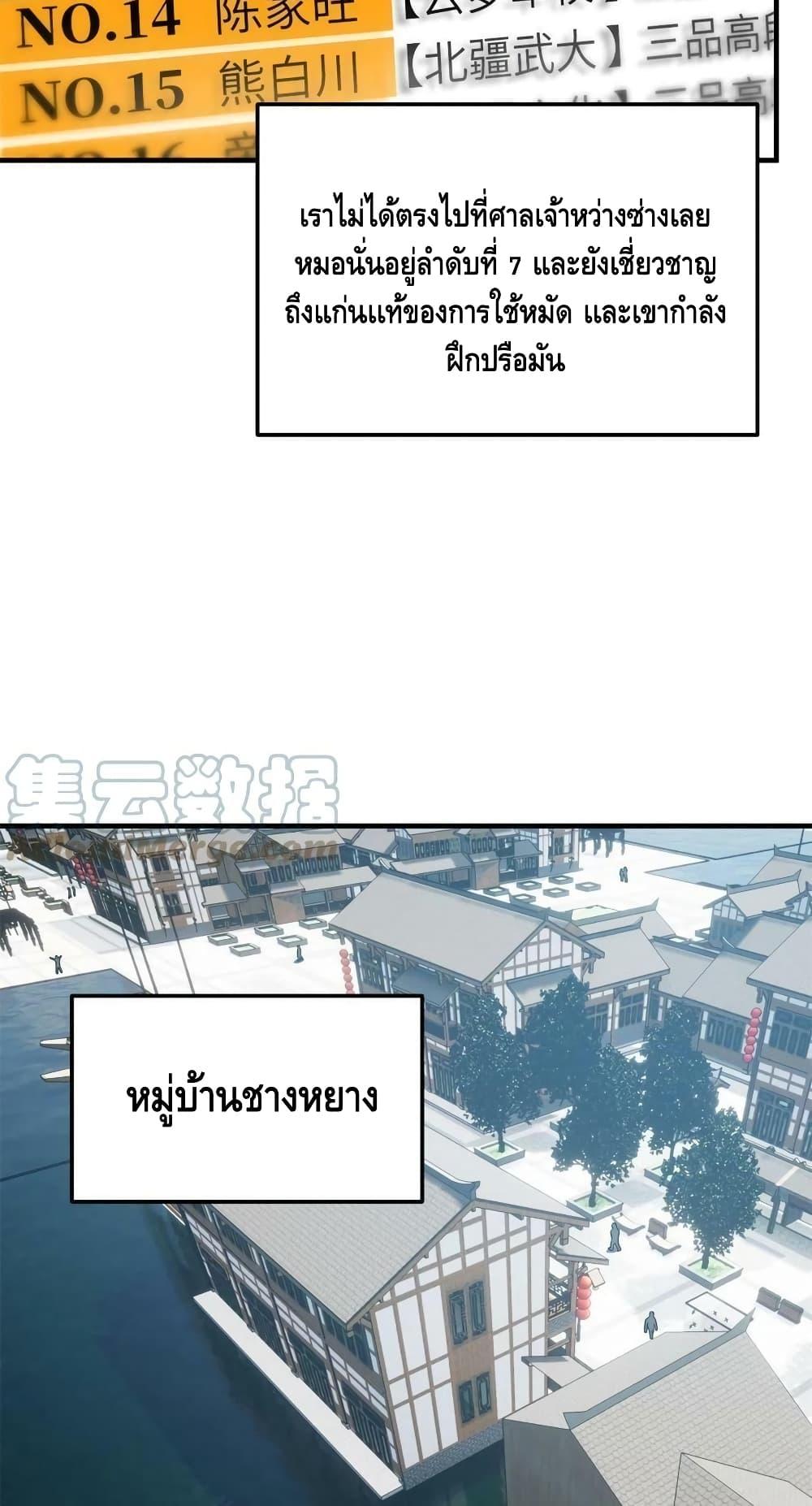 Manga-lc-com อ่านมังงะ อ่านการ์ตูน ออนไลน์ ฟรี Global Martial Arts ระบบจอมยุทธสุดโกงแห่งโลกคู่ขนาน ตอนที่ 1 2 3 4 5 6 7 8 9 10 11 12 13 14 ฟรี ไม่มีโฆษณา Manga-lc - อ่าน มังงะ อ่าน การ์ตูน ออนไลน์ อ่านมังงะ ฟรี