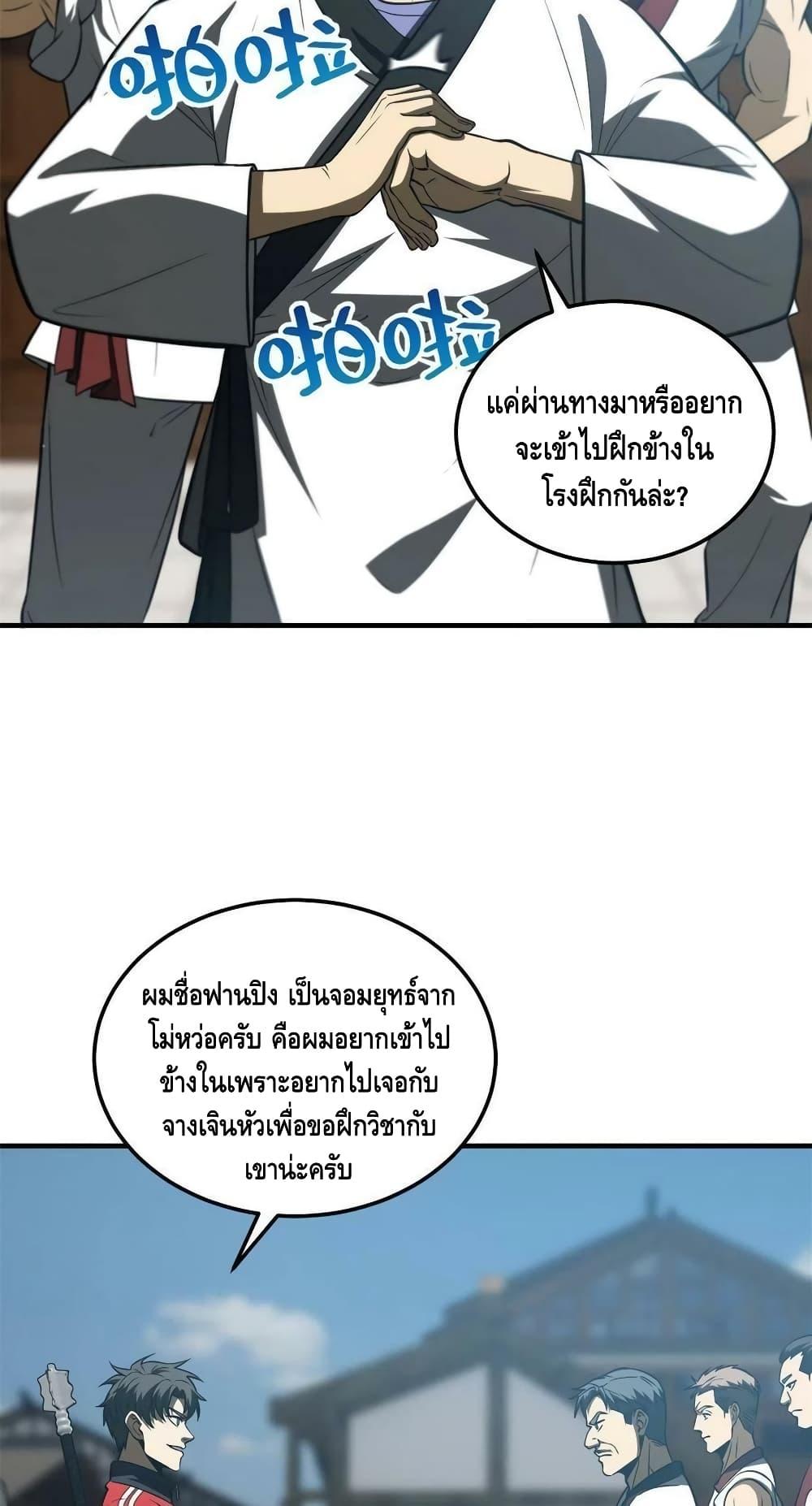 Manga-lc-com อ่านมังงะ อ่านการ์ตูน ออนไลน์ ฟรี Global Martial Arts ระบบจอมยุทธสุดโกงแห่งโลกคู่ขนาน ตอนที่ 1 2 3 4 5 6 7 8 9 10 11 12 13 14 ฟรี ไม่มีโฆษณา Manga-lc - อ่าน มังงะ อ่าน การ์ตูน ออนไลน์ อ่านมังงะ ฟรี