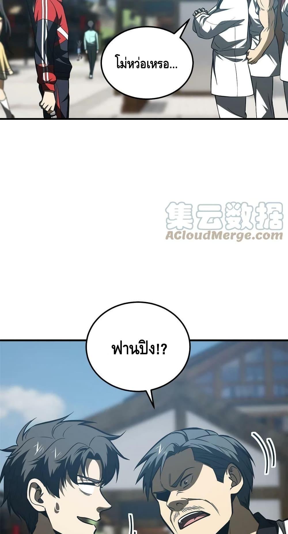 Manga-lc-com อ่านมังงะ อ่านการ์ตูน ออนไลน์ ฟรี Global Martial Arts ระบบจอมยุทธสุดโกงแห่งโลกคู่ขนาน ตอนที่ 1 2 3 4 5 6 7 8 9 10 11 12 13 14 ฟรี ไม่มีโฆษณา Manga-lc - อ่าน มังงะ อ่าน การ์ตูน ออนไลน์ อ่านมังงะ ฟรี