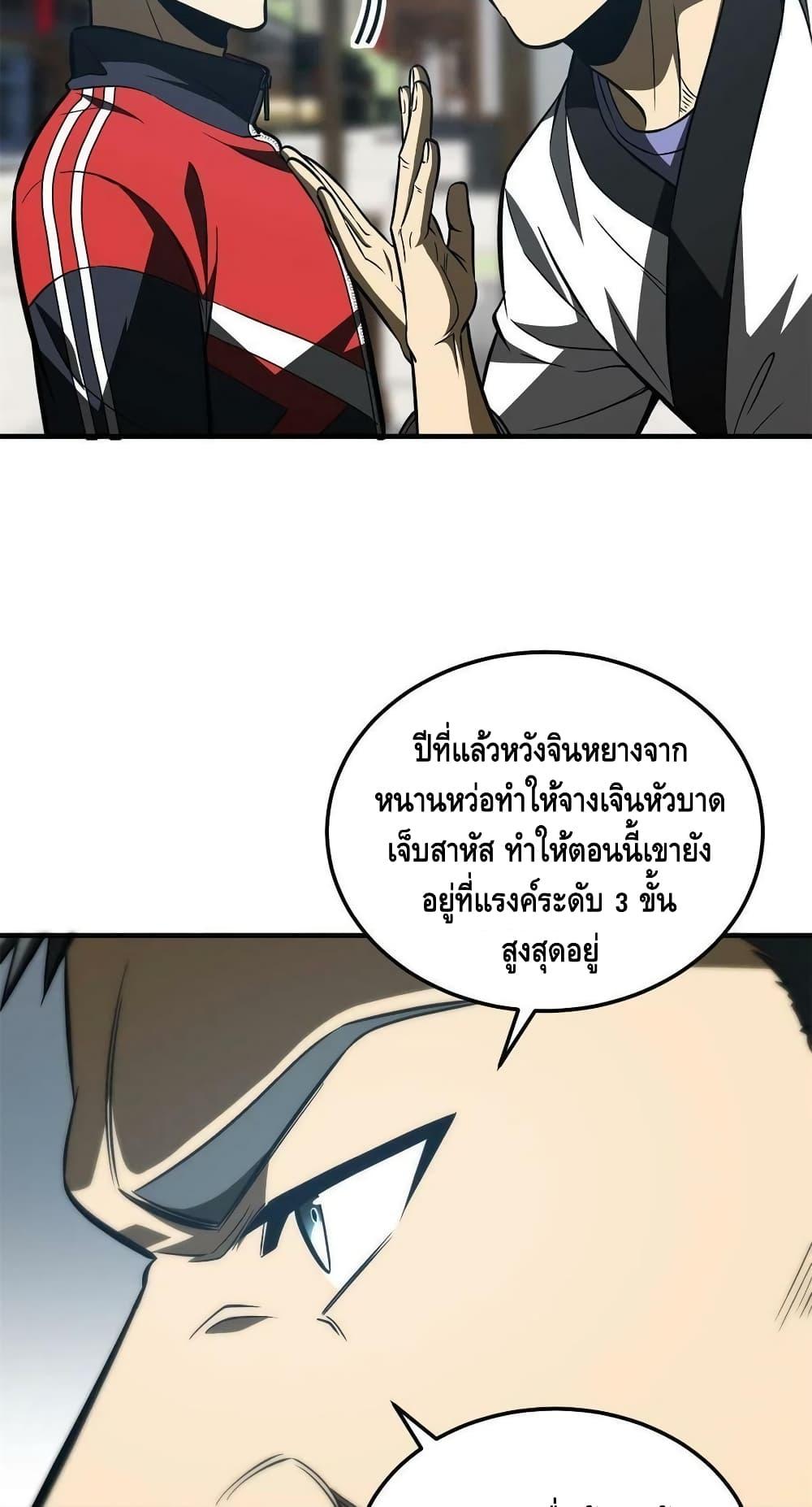 Manga-lc-com อ่านมังงะ อ่านการ์ตูน ออนไลน์ ฟรี Global Martial Arts ระบบจอมยุทธสุดโกงแห่งโลกคู่ขนาน ตอนที่ 1 2 3 4 5 6 7 8 9 10 11 12 13 14 ฟรี ไม่มีโฆษณา Manga-lc - อ่าน มังงะ อ่าน การ์ตูน ออนไลน์ อ่านมังงะ ฟรี