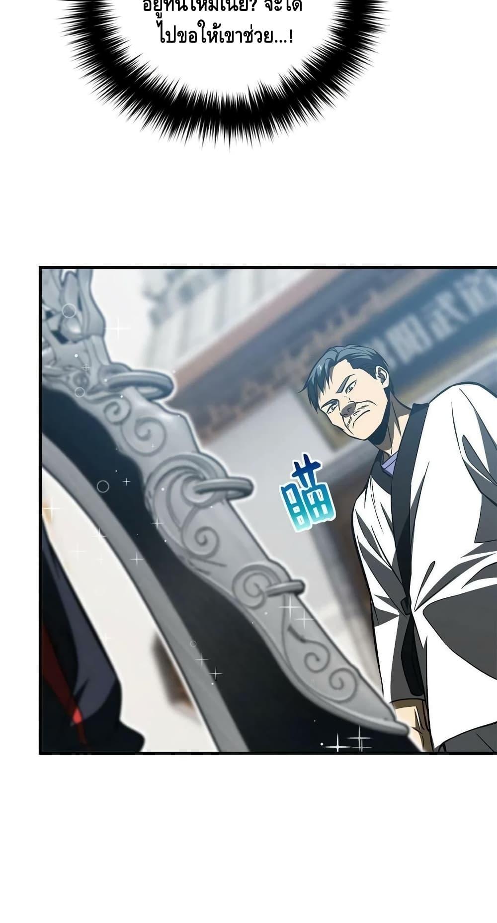Manga-lc-com อ่านมังงะ อ่านการ์ตูน ออนไลน์ ฟรี Global Martial Arts ระบบจอมยุทธสุดโกงแห่งโลกคู่ขนาน ตอนที่ 1 2 3 4 5 6 7 8 9 10 11 12 13 14 ฟรี ไม่มีโฆษณา Manga-lc - อ่าน มังงะ อ่าน การ์ตูน ออนไลน์ อ่านมังงะ ฟรี