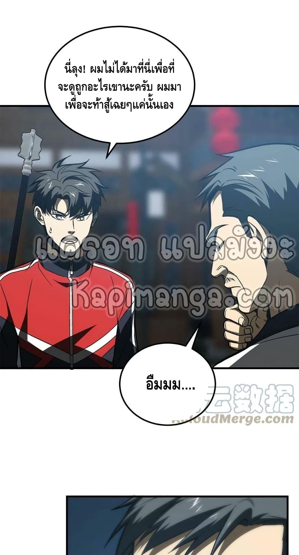 Manga-lc-com อ่านมังงะ อ่านการ์ตูน ออนไลน์ ฟรี Global Martial Arts ระบบจอมยุทธสุดโกงแห่งโลกคู่ขนาน ตอนที่ 1 2 3 4 5 6 7 8 9 10 11 12 13 14 ฟรี ไม่มีโฆษณา Manga-lc - อ่าน มังงะ อ่าน การ์ตูน ออนไลน์ อ่านมังงะ ฟรี
