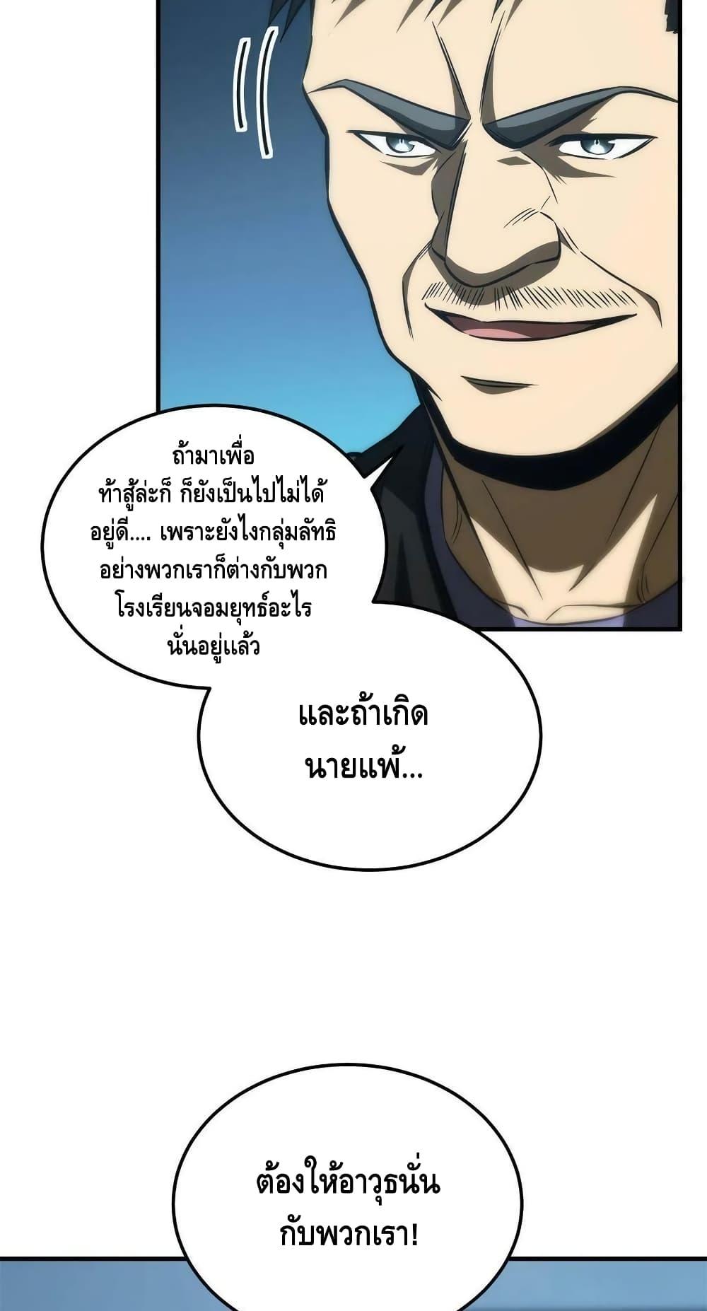 Manga-lc-com อ่านมังงะ อ่านการ์ตูน ออนไลน์ ฟรี Global Martial Arts ระบบจอมยุทธสุดโกงแห่งโลกคู่ขนาน ตอนที่ 1 2 3 4 5 6 7 8 9 10 11 12 13 14 ฟรี ไม่มีโฆษณา Manga-lc - อ่าน มังงะ อ่าน การ์ตูน ออนไลน์ อ่านมังงะ ฟรี