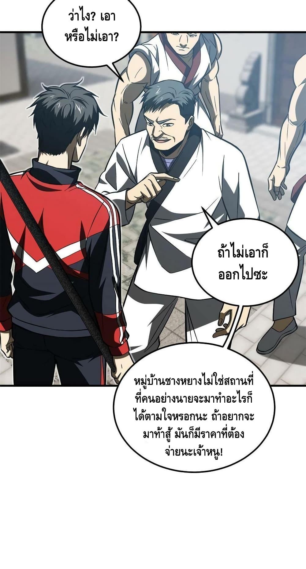 Manga-lc-com อ่านมังงะ อ่านการ์ตูน ออนไลน์ ฟรี Global Martial Arts ระบบจอมยุทธสุดโกงแห่งโลกคู่ขนาน ตอนที่ 1 2 3 4 5 6 7 8 9 10 11 12 13 14 ฟรี ไม่มีโฆษณา Manga-lc - อ่าน มังงะ อ่าน การ์ตูน ออนไลน์ อ่านมังงะ ฟรี