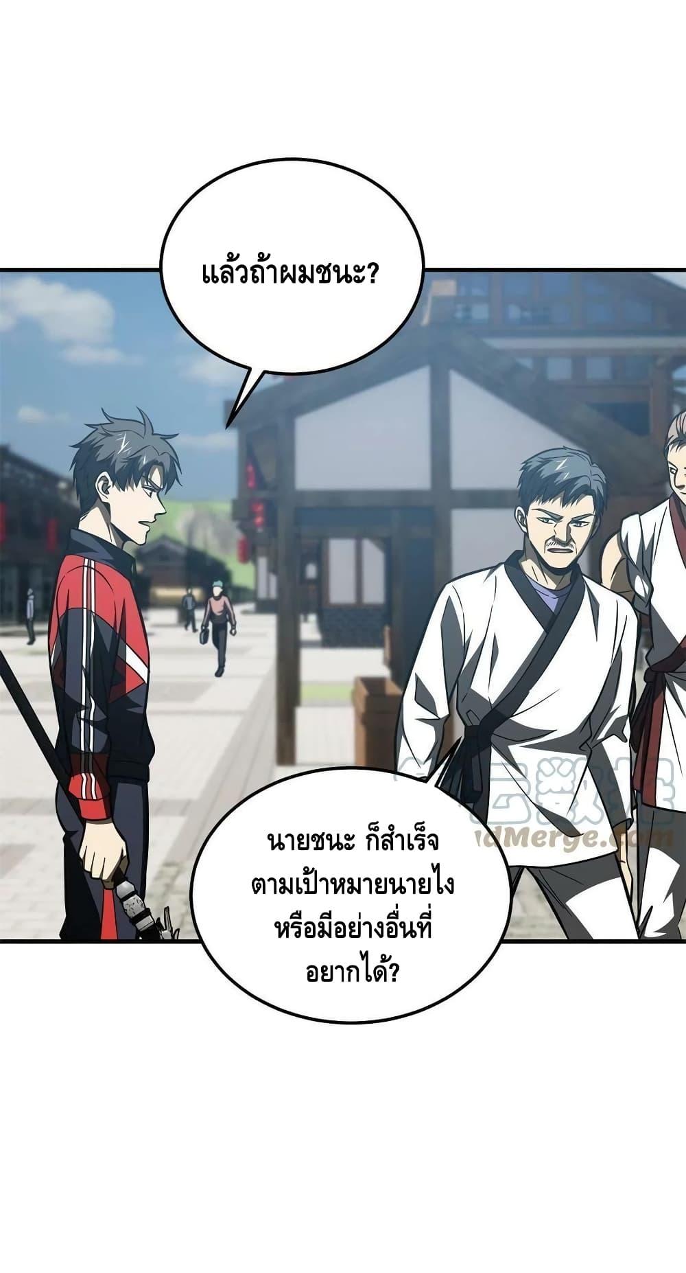Manga-lc-com อ่านมังงะ อ่านการ์ตูน ออนไลน์ ฟรี Global Martial Arts ระบบจอมยุทธสุดโกงแห่งโลกคู่ขนาน ตอนที่ 1 2 3 4 5 6 7 8 9 10 11 12 13 14 ฟรี ไม่มีโฆษณา Manga-lc - อ่าน มังงะ อ่าน การ์ตูน ออนไลน์ อ่านมังงะ ฟรี