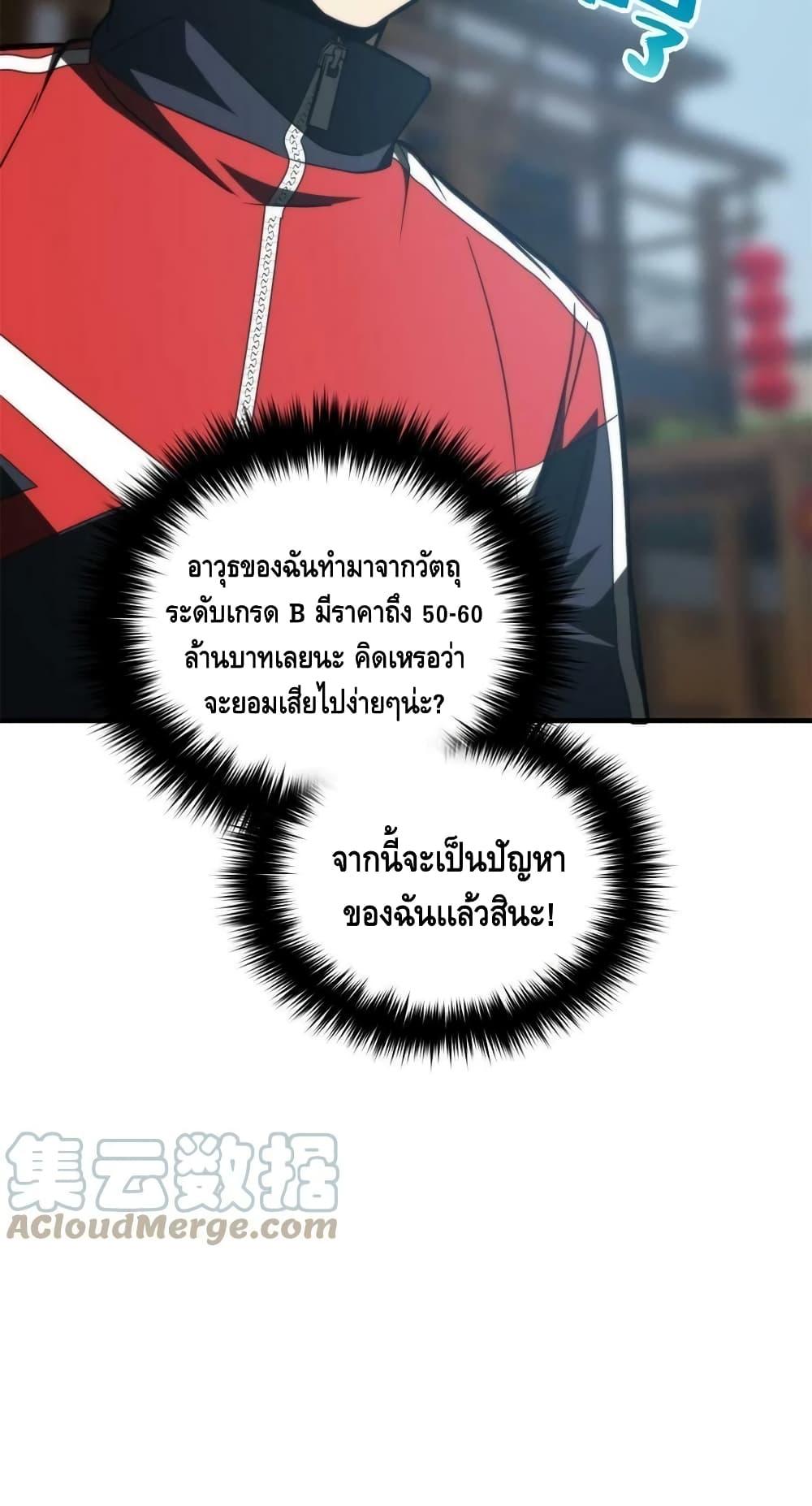 Manga-lc-com อ่านมังงะ อ่านการ์ตูน ออนไลน์ ฟรี Global Martial Arts ระบบจอมยุทธสุดโกงแห่งโลกคู่ขนาน ตอนที่ 1 2 3 4 5 6 7 8 9 10 11 12 13 14 ฟรี ไม่มีโฆษณา Manga-lc - อ่าน มังงะ อ่าน การ์ตูน ออนไลน์ อ่านมังงะ ฟรี