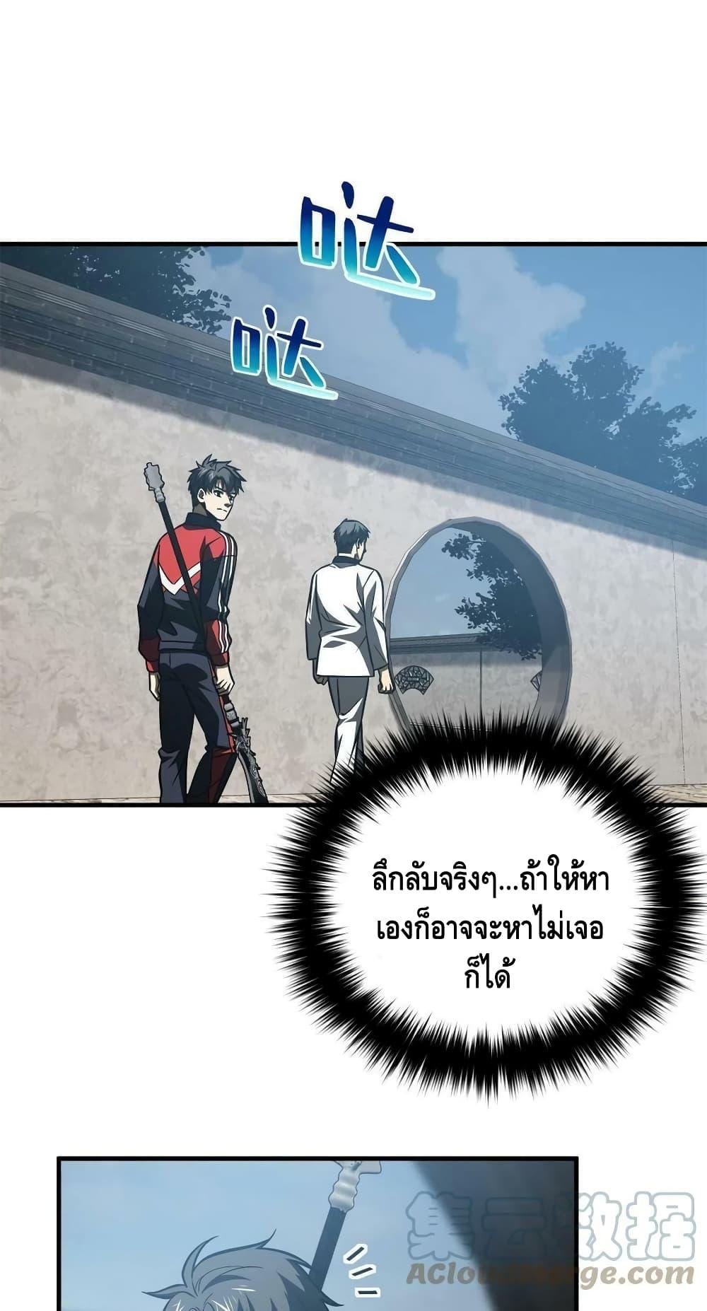 Manga-lc-com อ่านมังงะ อ่านการ์ตูน ออนไลน์ ฟรี Global Martial Arts ระบบจอมยุทธสุดโกงแห่งโลกคู่ขนาน ตอนที่ 1 2 3 4 5 6 7 8 9 10 11 12 13 14 ฟรี ไม่มีโฆษณา Manga-lc - อ่าน มังงะ อ่าน การ์ตูน ออนไลน์ อ่านมังงะ ฟรี