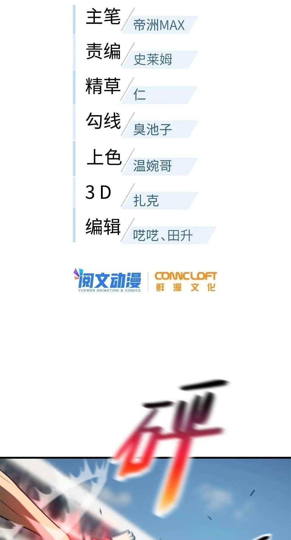 Manga-lc-com อ่านมังงะ อ่านการ์ตูน ออนไลน์ ฟรี Global Martial Arts ระบบจอมยุทธสุดโกงแห่งโลกคู่ขนาน ตอนที่ 1 2 3 4 5 6 7 8 9 10 11 12 13 14 ฟรี ไม่มีโฆษณา Manga-lc - อ่าน มังงะ อ่าน การ์ตูน ออนไลน์ อ่านมังงะ ฟรี