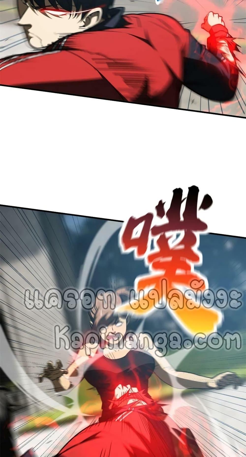 Manga-lc-com อ่านมังงะ อ่านการ์ตูน ออนไลน์ ฟรี Global Martial Arts ระบบจอมยุทธสุดโกงแห่งโลกคู่ขนาน ตอนที่ 1 2 3 4 5 6 7 8 9 10 11 12 13 14 ฟรี ไม่มีโฆษณา Manga-lc - อ่าน มังงะ อ่าน การ์ตูน ออนไลน์ อ่านมังงะ ฟรี