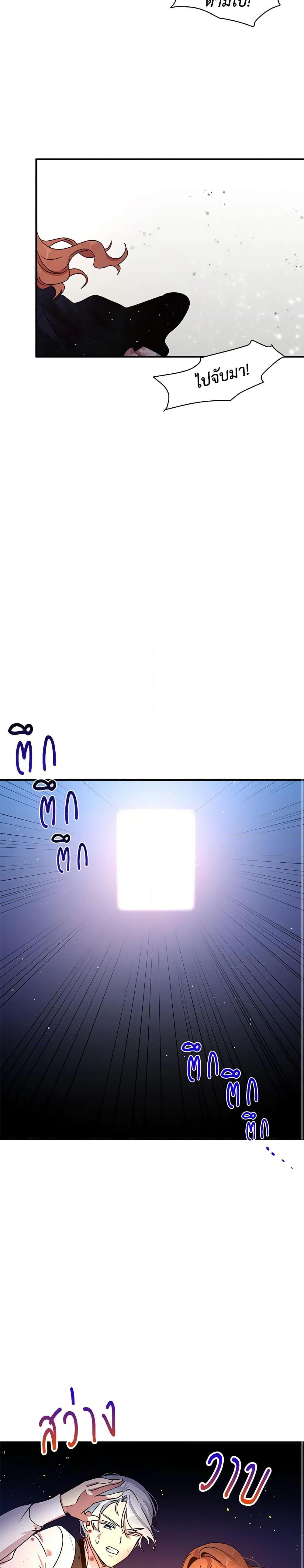 Manga-lc-com อ่านมังงะ อ่านการ์ตูน ออนไลน์ ฟรี What’s Wrong With You, Duke ตอนที่ 1 2 3 4 5 6 7 8 9 10 11 12 13 14 ฟรี ไม่มีโฆษณา Manga-lc - อ่าน มังงะ อ่าน การ์ตูน ออนไลน์ อ่านมังงะ ฟรี