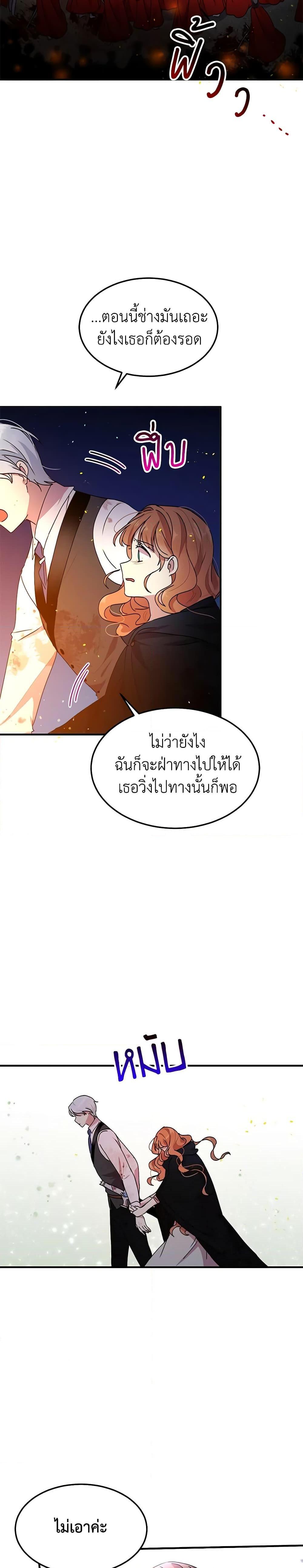 Manga-lc-com อ่านมังงะ อ่านการ์ตูน ออนไลน์ ฟรี What’s Wrong With You, Duke ตอนที่ 1 2 3 4 5 6 7 8 9 10 11 12 13 14 ฟรี ไม่มีโฆษณา Manga-lc - อ่าน มังงะ อ่าน การ์ตูน ออนไลน์ อ่านมังงะ ฟรี