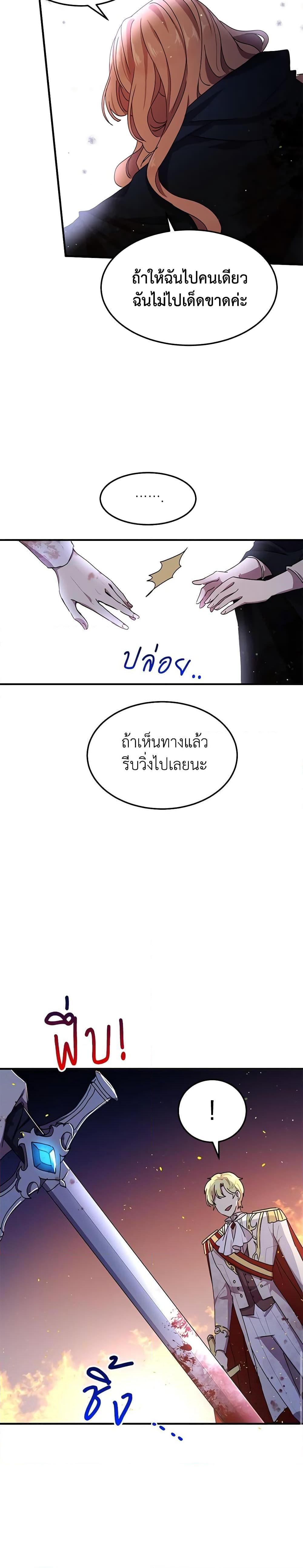 Manga-lc-com อ่านมังงะ อ่านการ์ตูน ออนไลน์ ฟรี What’s Wrong With You, Duke ตอนที่ 1 2 3 4 5 6 7 8 9 10 11 12 13 14 ฟรี ไม่มีโฆษณา Manga-lc - อ่าน มังงะ อ่าน การ์ตูน ออนไลน์ อ่านมังงะ ฟรี