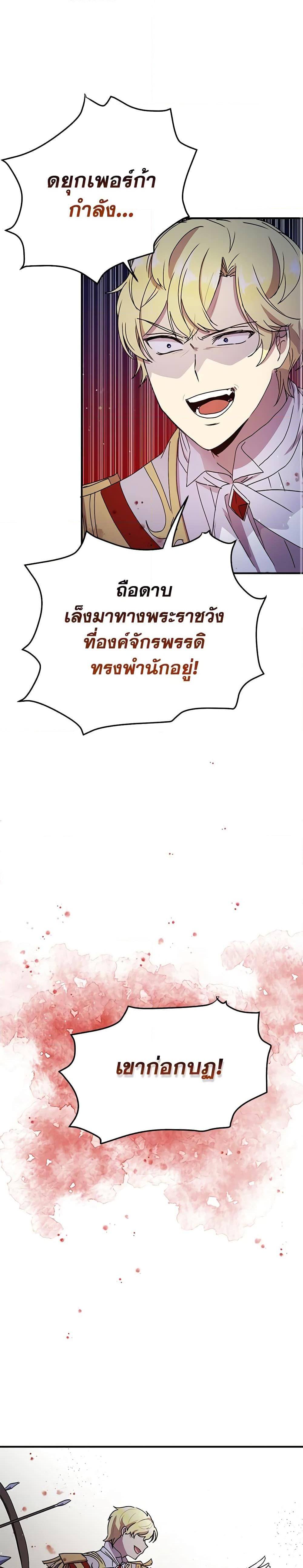 Manga-lc-com อ่านมังงะ อ่านการ์ตูน ออนไลน์ ฟรี What’s Wrong With You, Duke ตอนที่ 1 2 3 4 5 6 7 8 9 10 11 12 13 14 ฟรี ไม่มีโฆษณา Manga-lc - อ่าน มังงะ อ่าน การ์ตูน ออนไลน์ อ่านมังงะ ฟรี