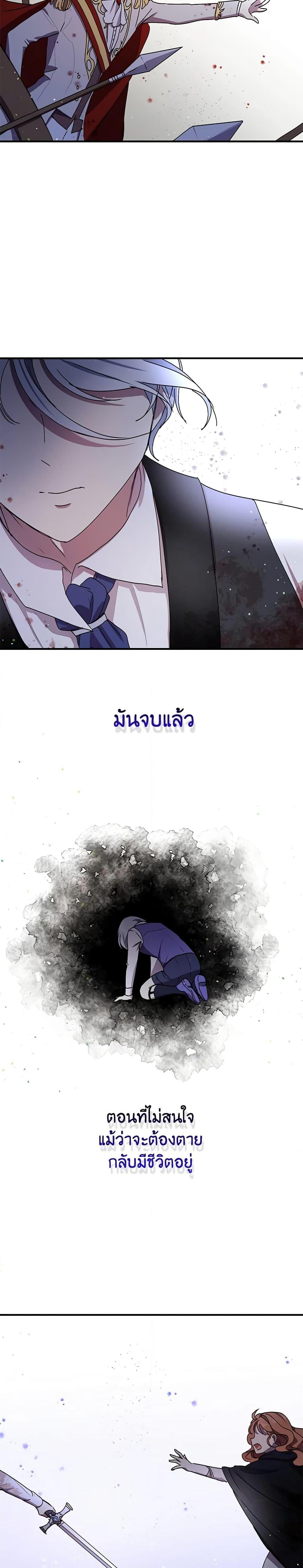 Manga-lc-com อ่านมังงะ อ่านการ์ตูน ออนไลน์ ฟรี What’s Wrong With You, Duke ตอนที่ 1 2 3 4 5 6 7 8 9 10 11 12 13 14 ฟรี ไม่มีโฆษณา Manga-lc - อ่าน มังงะ อ่าน การ์ตูน ออนไลน์ อ่านมังงะ ฟรี