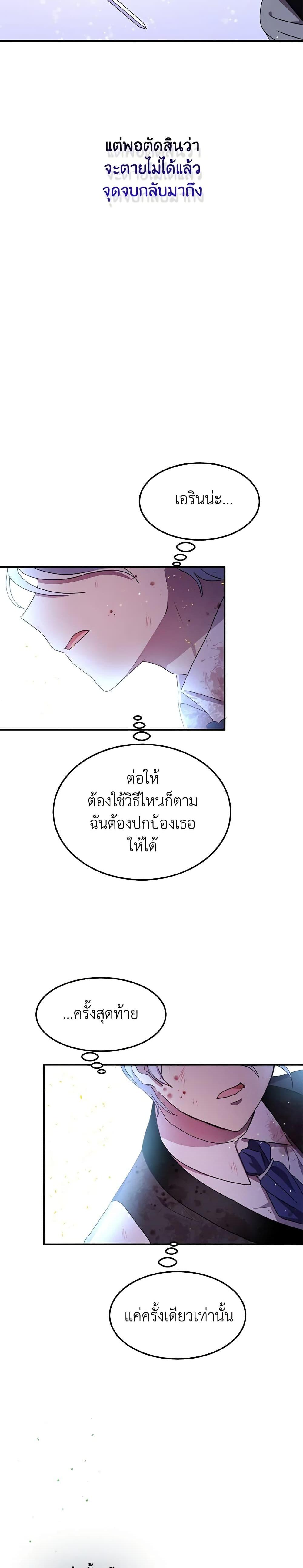 Manga-lc-com อ่านมังงะ อ่านการ์ตูน ออนไลน์ ฟรี What’s Wrong With You, Duke ตอนที่ 1 2 3 4 5 6 7 8 9 10 11 12 13 14 ฟรี ไม่มีโฆษณา Manga-lc - อ่าน มังงะ อ่าน การ์ตูน ออนไลน์ อ่านมังงะ ฟรี