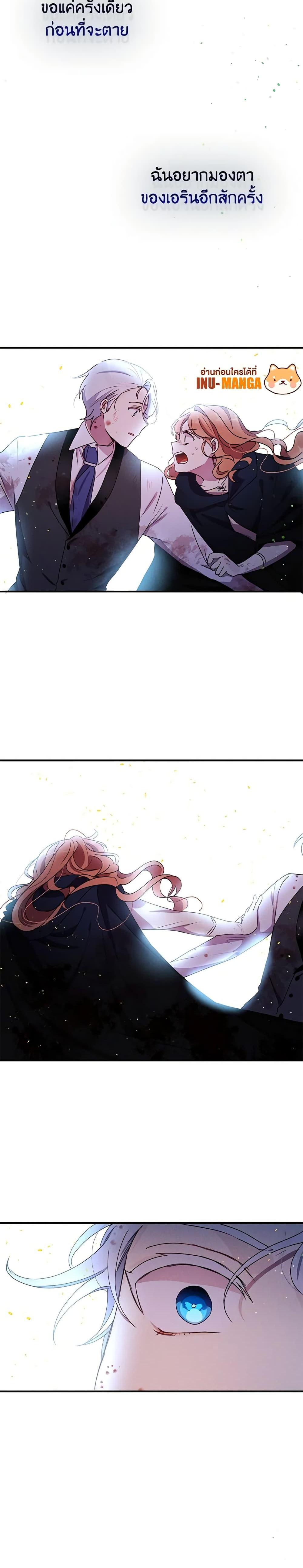 Manga-lc-com อ่านมังงะ อ่านการ์ตูน ออนไลน์ ฟรี What’s Wrong With You, Duke ตอนที่ 1 2 3 4 5 6 7 8 9 10 11 12 13 14 ฟรี ไม่มีโฆษณา Manga-lc - อ่าน มังงะ อ่าน การ์ตูน ออนไลน์ อ่านมังงะ ฟรี