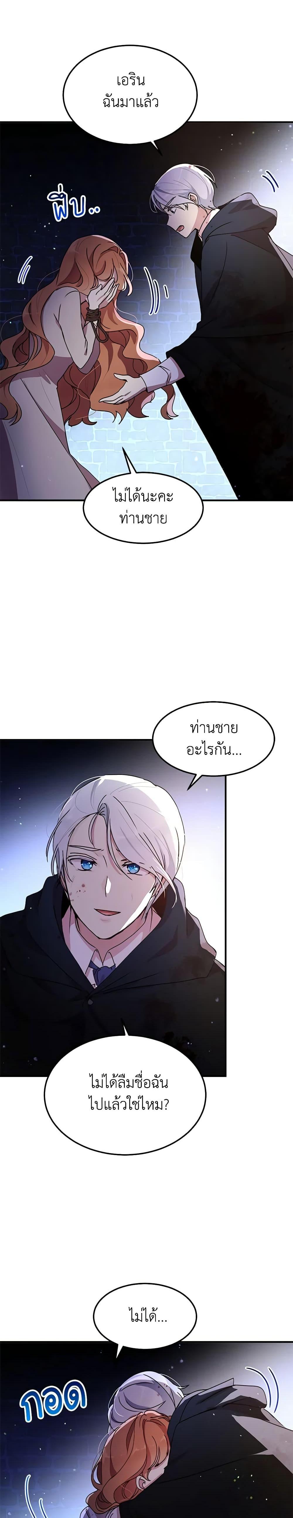 Manga-lc-com อ่านมังงะ อ่านการ์ตูน ออนไลน์ ฟรี What’s Wrong With You, Duke ตอนที่ 1 2 3 4 5 6 7 8 9 10 11 12 13 14 ฟรี ไม่มีโฆษณา Manga-lc - อ่าน มังงะ อ่าน การ์ตูน ออนไลน์ อ่านมังงะ ฟรี