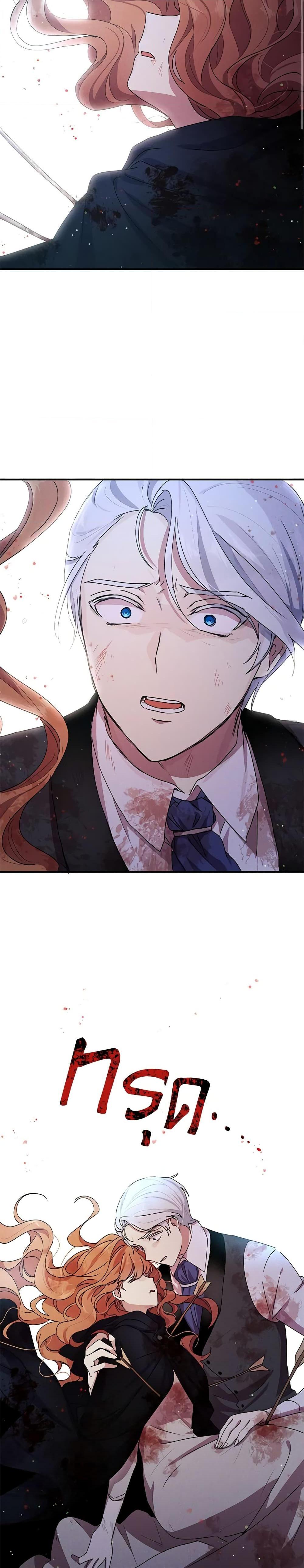 Manga-lc-com อ่านมังงะ อ่านการ์ตูน ออนไลน์ ฟรี What’s Wrong With You, Duke ตอนที่ 1 2 3 4 5 6 7 8 9 10 11 12 13 14 ฟรี ไม่มีโฆษณา Manga-lc - อ่าน มังงะ อ่าน การ์ตูน ออนไลน์ อ่านมังงะ ฟรี