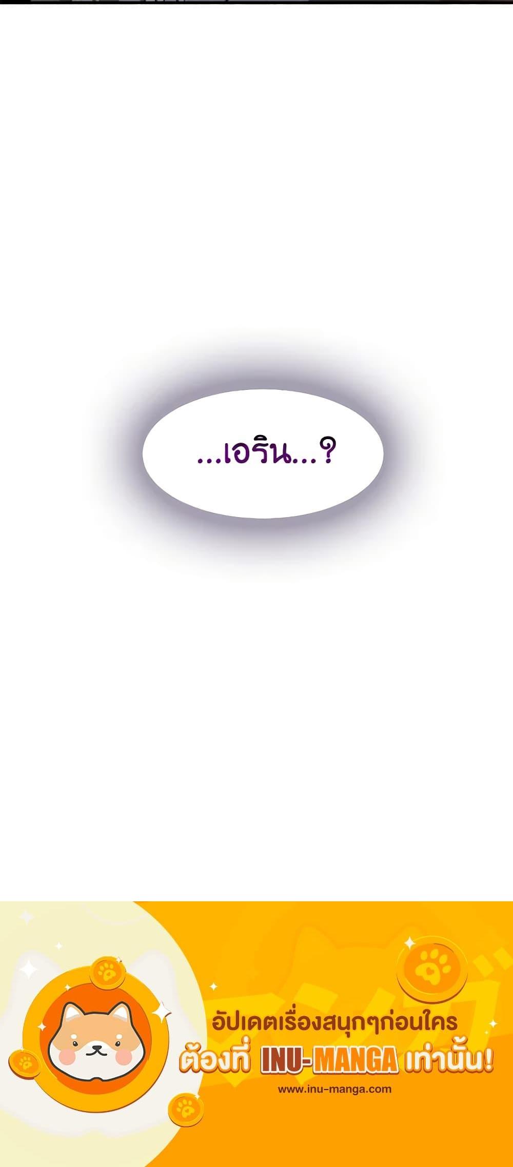 Manga-lc-com อ่านมังงะ อ่านการ์ตูน ออนไลน์ ฟรี What’s Wrong With You, Duke ตอนที่ 1 2 3 4 5 6 7 8 9 10 11 12 13 14 ฟรี ไม่มีโฆษณา Manga-lc - อ่าน มังงะ อ่าน การ์ตูน ออนไลน์ อ่านมังงะ ฟรี