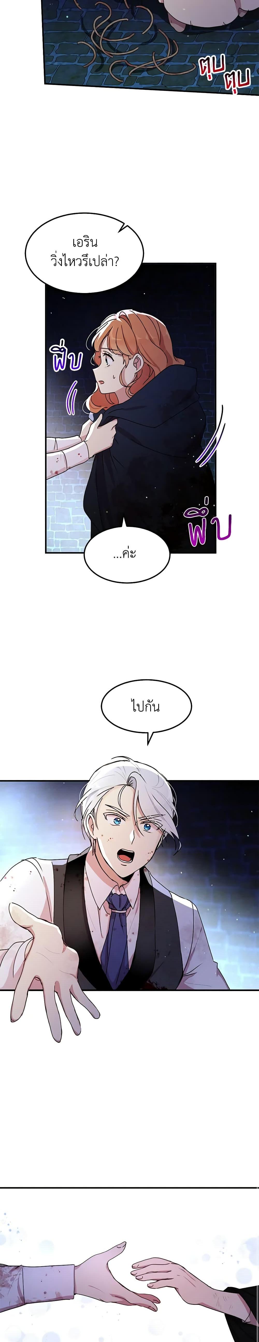 Manga-lc-com อ่านมังงะ อ่านการ์ตูน ออนไลน์ ฟรี What’s Wrong With You, Duke ตอนที่ 1 2 3 4 5 6 7 8 9 10 11 12 13 14 ฟรี ไม่มีโฆษณา Manga-lc - อ่าน มังงะ อ่าน การ์ตูน ออนไลน์ อ่านมังงะ ฟรี