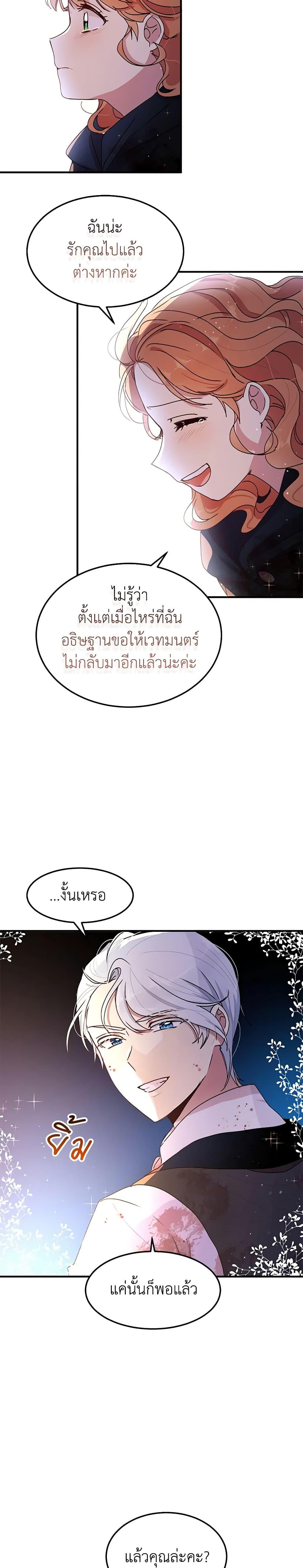 Manga-lc-com อ่านมังงะ อ่านการ์ตูน ออนไลน์ ฟรี What’s Wrong With You, Duke ตอนที่ 1 2 3 4 5 6 7 8 9 10 11 12 13 14 ฟรี ไม่มีโฆษณา Manga-lc - อ่าน มังงะ อ่าน การ์ตูน ออนไลน์ อ่านมังงะ ฟรี