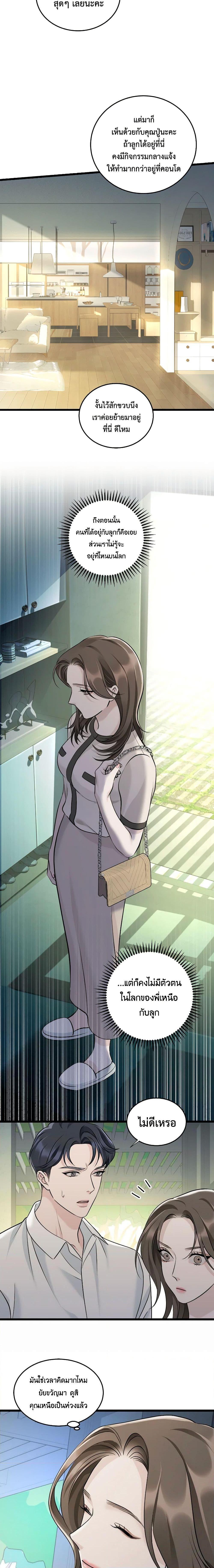 Manga-lc-com อ่านมังงะ อ่านการ์ตูน ออนไลน์ ฟรี Love Shadow ตอนที่ 1 2 3 4 5 6 7 8 9 10 11 12 13 14 ฟรี ไม่มีโฆษณา Manga-lc - อ่าน มังงะ อ่าน การ์ตูน ออนไลน์ อ่านมังงะ ฟรี