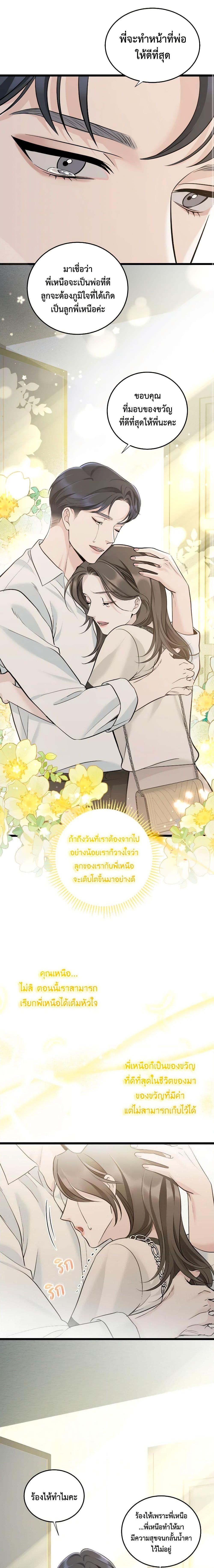 Manga-lc-com อ่านมังงะ อ่านการ์ตูน ออนไลน์ ฟรี Love Shadow ตอนที่ 1 2 3 4 5 6 7 8 9 10 11 12 13 14 ฟรี ไม่มีโฆษณา Manga-lc - อ่าน มังงะ อ่าน การ์ตูน ออนไลน์ อ่านมังงะ ฟรี
