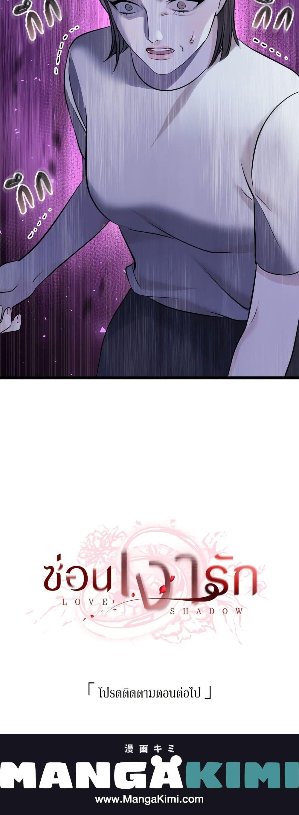 Manga-lc-com อ่านมังงะ อ่านการ์ตูน ออนไลน์ ฟรี Love Shadow ตอนที่ 1 2 3 4 5 6 7 8 9 10 11 12 13 14 ฟรี ไม่มีโฆษณา Manga-lc - อ่าน มังงะ อ่าน การ์ตูน ออนไลน์ อ่านมังงะ ฟรี