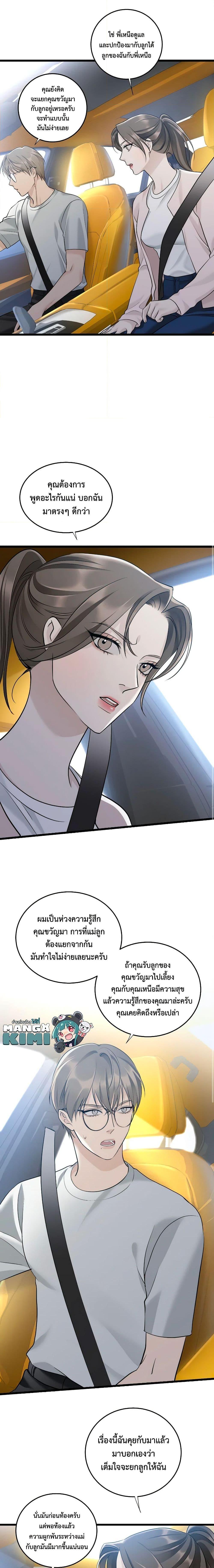 Manga-lc-com อ่านมังงะ อ่านการ์ตูน ออนไลน์ ฟรี Love Shadow ตอนที่ 1 2 3 4 5 6 7 8 9 10 11 12 13 14 ฟรี ไม่มีโฆษณา Manga-lc - อ่าน มังงะ อ่าน การ์ตูน ออนไลน์ อ่านมังงะ ฟรี