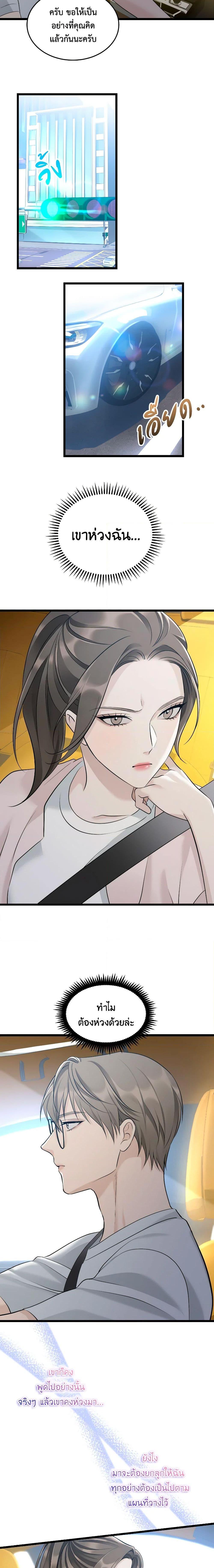 Manga-lc-com อ่านมังงะ อ่านการ์ตูน ออนไลน์ ฟรี Love Shadow ตอนที่ 1 2 3 4 5 6 7 8 9 10 11 12 13 14 ฟรี ไม่มีโฆษณา Manga-lc - อ่าน มังงะ อ่าน การ์ตูน ออนไลน์ อ่านมังงะ ฟรี