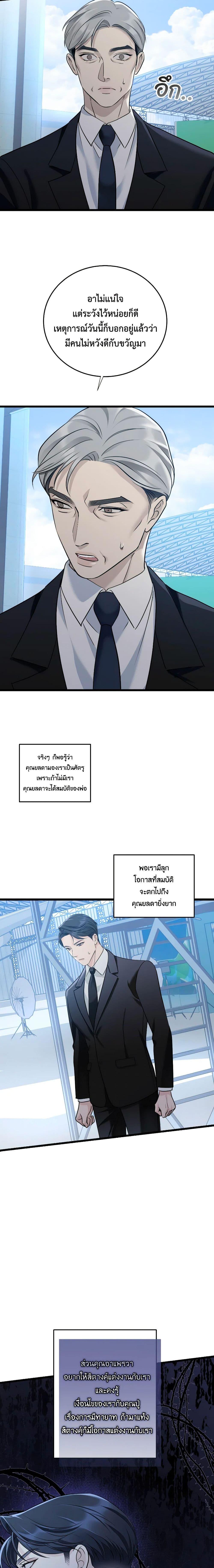 Manga-lc-com อ่านมังงะ อ่านการ์ตูน ออนไลน์ ฟรี Love Shadow ตอนที่ 1 2 3 4 5 6 7 8 9 10 11 12 13 14 ฟรี ไม่มีโฆษณา Manga-lc - อ่าน มังงะ อ่าน การ์ตูน ออนไลน์ อ่านมังงะ ฟรี