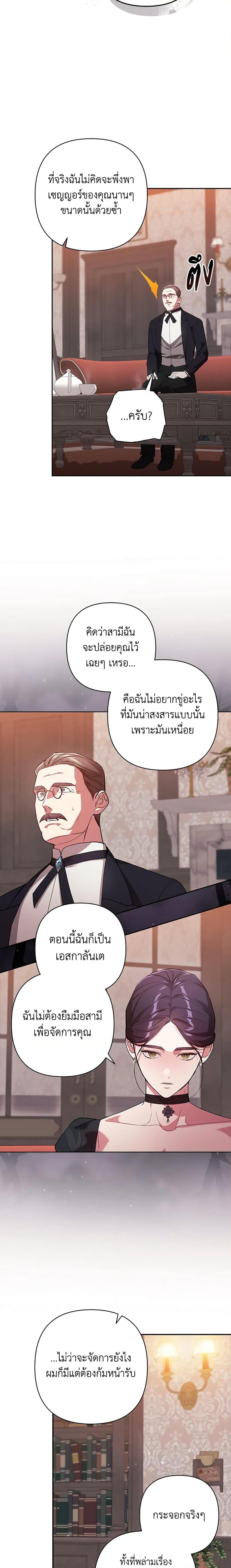 Manga-lc-com อ่านมังงะ อ่านการ์ตูน ออนไลน์ ฟรี The Broken Ring – This Marriage Will Fail Anyway ตอนที่ 1 2 3 4 5 6 7 8 9 10 11 12 13 14 ฟรี ไม่มีโฆษณา Manga-lc - อ่าน มังงะ อ่าน การ์ตูน ออนไลน์ อ่านมังงะ ฟรี