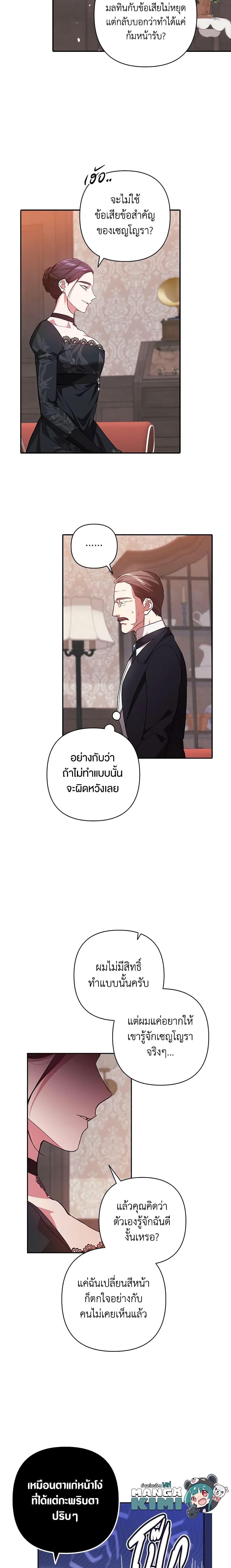 Manga-lc-com อ่านมังงะ อ่านการ์ตูน ออนไลน์ ฟรี The Broken Ring – This Marriage Will Fail Anyway ตอนที่ 1 2 3 4 5 6 7 8 9 10 11 12 13 14 ฟรี ไม่มีโฆษณา Manga-lc - อ่าน มังงะ อ่าน การ์ตูน ออนไลน์ อ่านมังงะ ฟรี