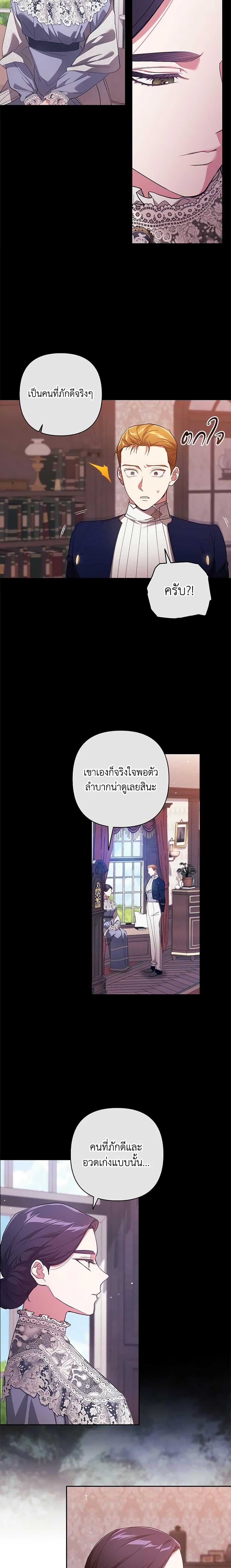 Manga-lc-com อ่านมังงะ อ่านการ์ตูน ออนไลน์ ฟรี The Broken Ring – This Marriage Will Fail Anyway ตอนที่ 1 2 3 4 5 6 7 8 9 10 11 12 13 14 ฟรี ไม่มีโฆษณา Manga-lc - อ่าน มังงะ อ่าน การ์ตูน ออนไลน์ อ่านมังงะ ฟรี