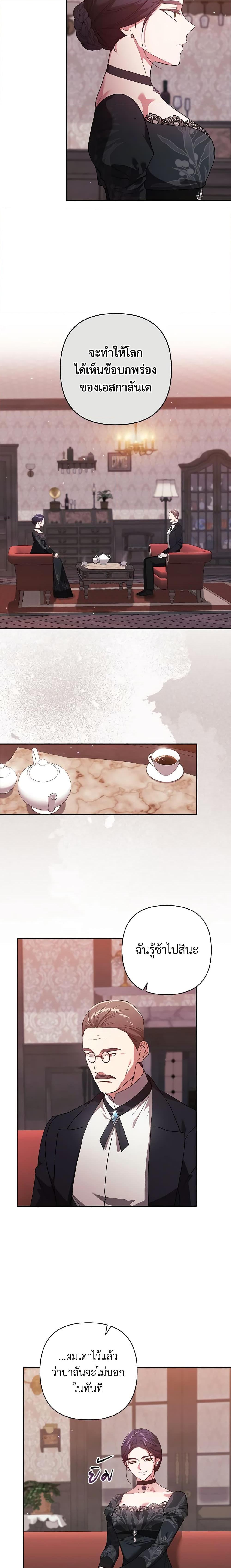 Manga-lc-com อ่านมังงะ อ่านการ์ตูน ออนไลน์ ฟรี The Broken Ring – This Marriage Will Fail Anyway ตอนที่ 1 2 3 4 5 6 7 8 9 10 11 12 13 14 ฟรี ไม่มีโฆษณา Manga-lc - อ่าน มังงะ อ่าน การ์ตูน ออนไลน์ อ่านมังงะ ฟรี