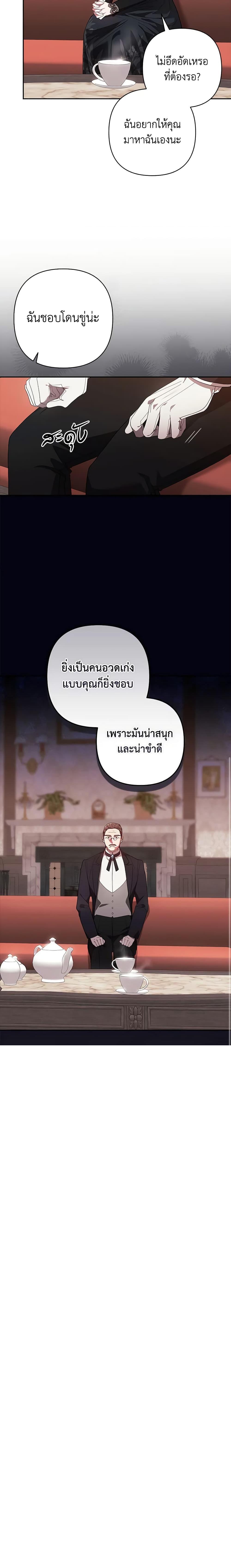 Manga-lc-com อ่านมังงะ อ่านการ์ตูน ออนไลน์ ฟรี The Broken Ring – This Marriage Will Fail Anyway ตอนที่ 1 2 3 4 5 6 7 8 9 10 11 12 13 14 ฟรี ไม่มีโฆษณา Manga-lc - อ่าน มังงะ อ่าน การ์ตูน ออนไลน์ อ่านมังงะ ฟรี