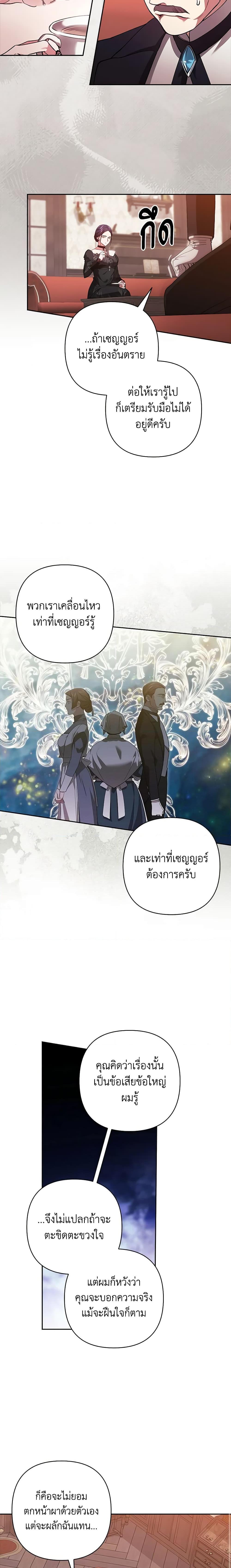 Manga-lc-com อ่านมังงะ อ่านการ์ตูน ออนไลน์ ฟรี The Broken Ring – This Marriage Will Fail Anyway ตอนที่ 1 2 3 4 5 6 7 8 9 10 11 12 13 14 ฟรี ไม่มีโฆษณา Manga-lc - อ่าน มังงะ อ่าน การ์ตูน ออนไลน์ อ่านมังงะ ฟรี