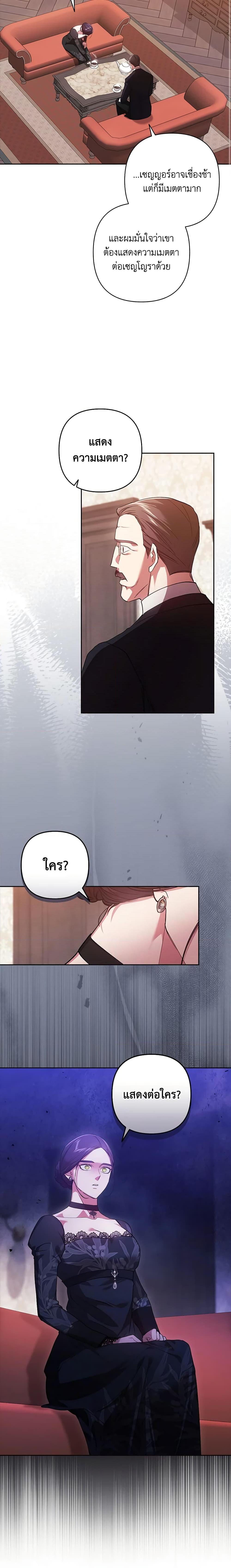 Manga-lc-com อ่านมังงะ อ่านการ์ตูน ออนไลน์ ฟรี The Broken Ring – This Marriage Will Fail Anyway ตอนที่ 1 2 3 4 5 6 7 8 9 10 11 12 13 14 ฟรี ไม่มีโฆษณา Manga-lc - อ่าน มังงะ อ่าน การ์ตูน ออนไลน์ อ่านมังงะ ฟรี