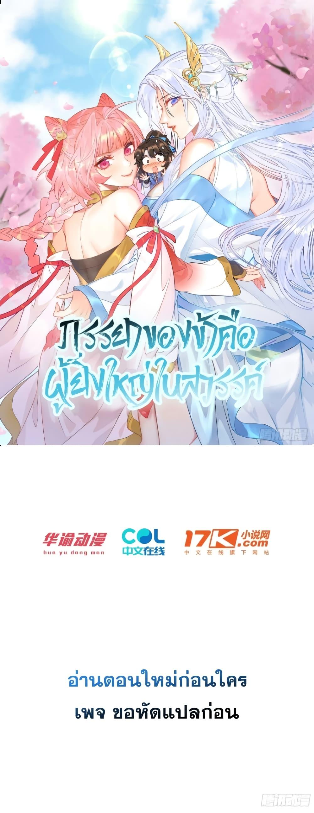Manga-lc-com อ่านมังงะ อ่านการ์ตูน ออนไลน์ ฟรี My Wife is a Heavenly Big Shot ตอนที่ 1 2 3 4 5 6 7 8 9 10 11 12 13 14 ฟรี ไม่มีโฆษณา Manga-lc - อ่าน มังงะ อ่าน การ์ตูน ออนไลน์ อ่านมังงะ ฟรี