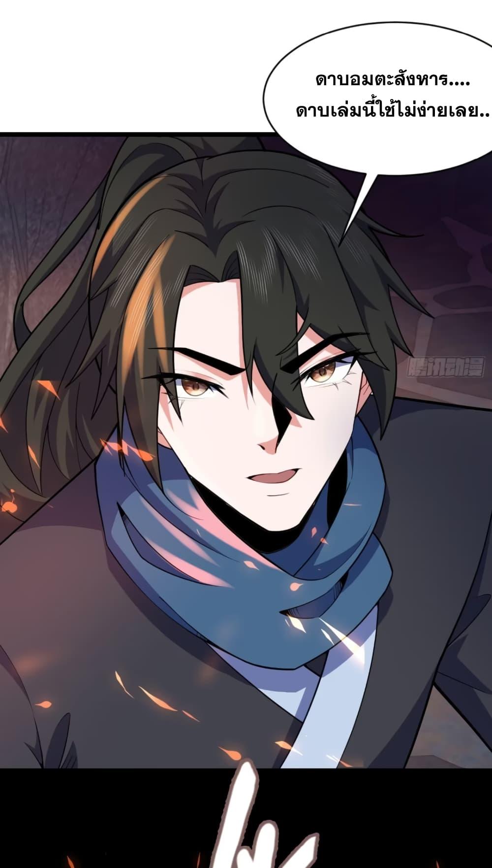 Manga-lc-com อ่านมังงะ อ่านการ์ตูน ออนไลน์ ฟรี My Wife is a Heavenly Big Shot ตอนที่ 1 2 3 4 5 6 7 8 9 10 11 12 13 14 ฟรี ไม่มีโฆษณา Manga-lc - อ่าน มังงะ อ่าน การ์ตูน ออนไลน์ อ่านมังงะ ฟรี
