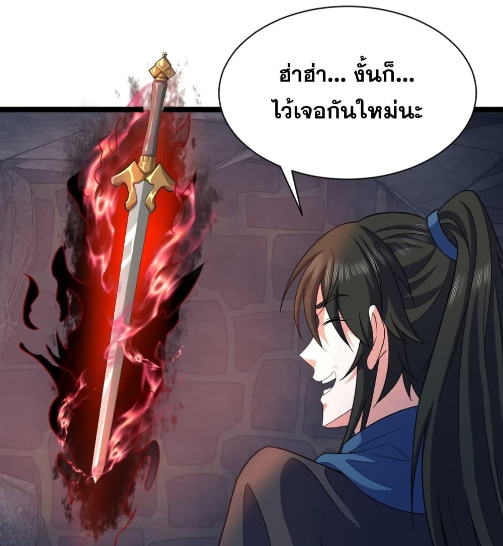 Manga-lc-com อ่านมังงะ อ่านการ์ตูน ออนไลน์ ฟรี My Wife is a Heavenly Big Shot ตอนที่ 1 2 3 4 5 6 7 8 9 10 11 12 13 14 ฟรี ไม่มีโฆษณา Manga-lc - อ่าน มังงะ อ่าน การ์ตูน ออนไลน์ อ่านมังงะ ฟรี