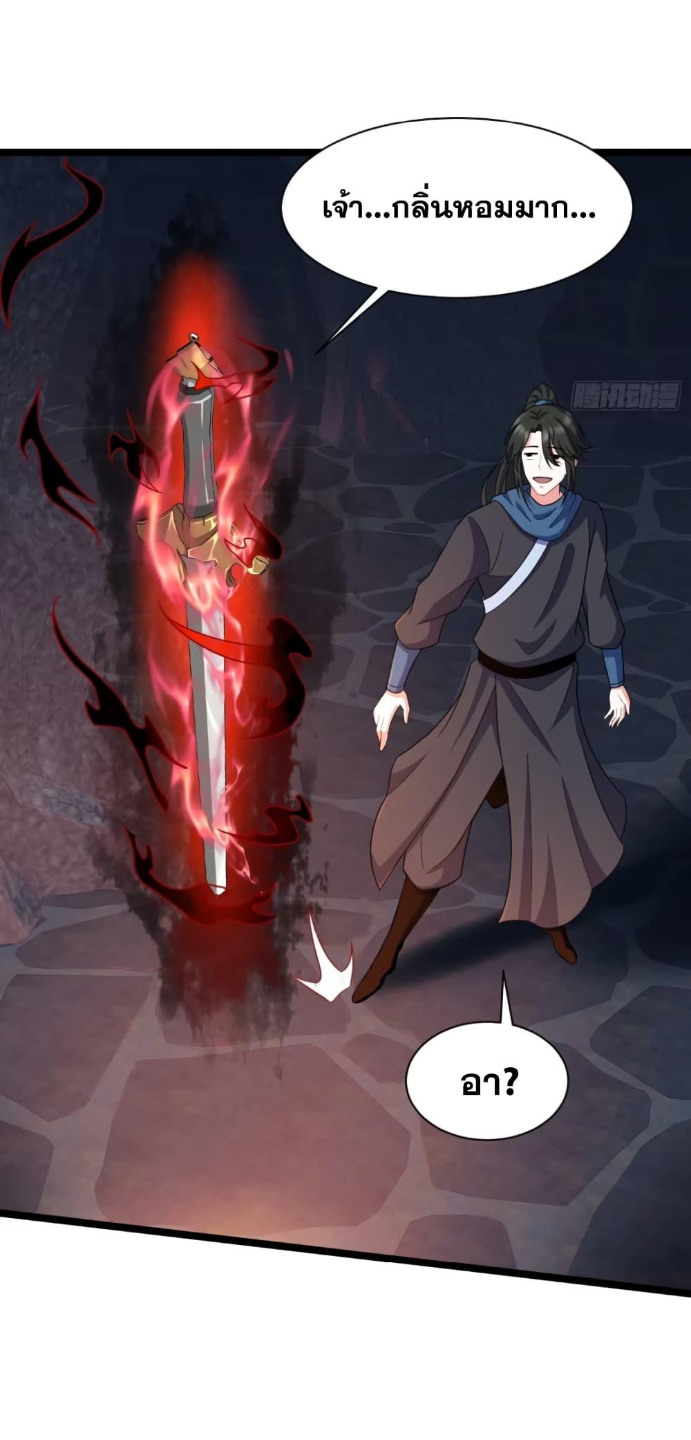 Manga-lc-com อ่านมังงะ อ่านการ์ตูน ออนไลน์ ฟรี My Wife is a Heavenly Big Shot ตอนที่ 1 2 3 4 5 6 7 8 9 10 11 12 13 14 ฟรี ไม่มีโฆษณา Manga-lc - อ่าน มังงะ อ่าน การ์ตูน ออนไลน์ อ่านมังงะ ฟรี