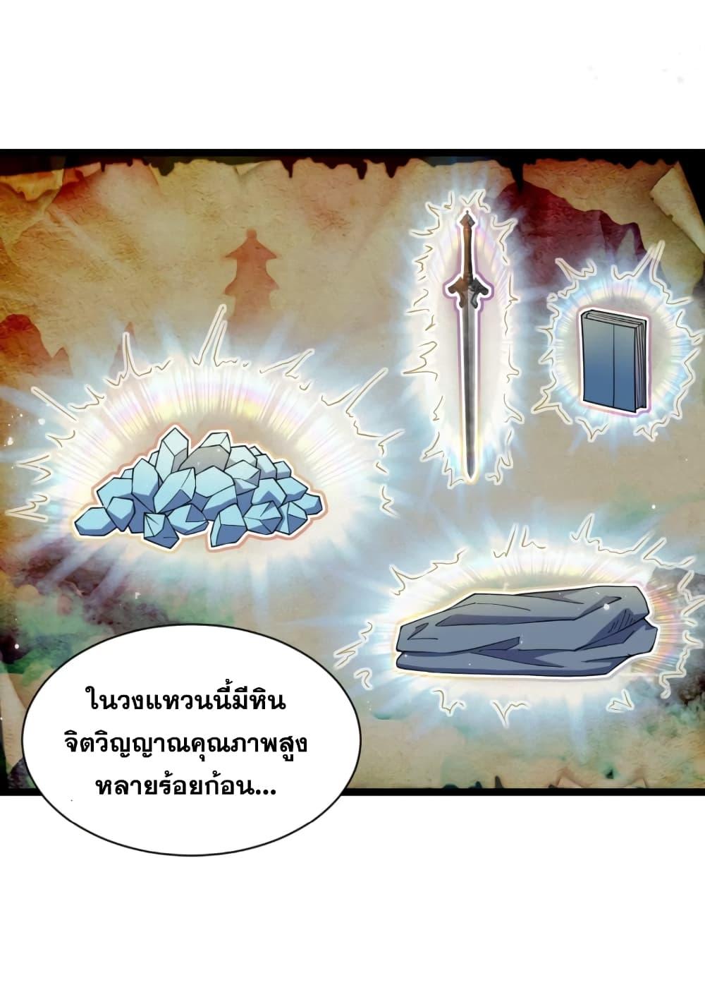 Manga-lc-com อ่านมังงะ อ่านการ์ตูน ออนไลน์ ฟรี My Wife is a Heavenly Big Shot ตอนที่ 1 2 3 4 5 6 7 8 9 10 11 12 13 14 ฟรี ไม่มีโฆษณา Manga-lc - อ่าน มังงะ อ่าน การ์ตูน ออนไลน์ อ่านมังงะ ฟรี