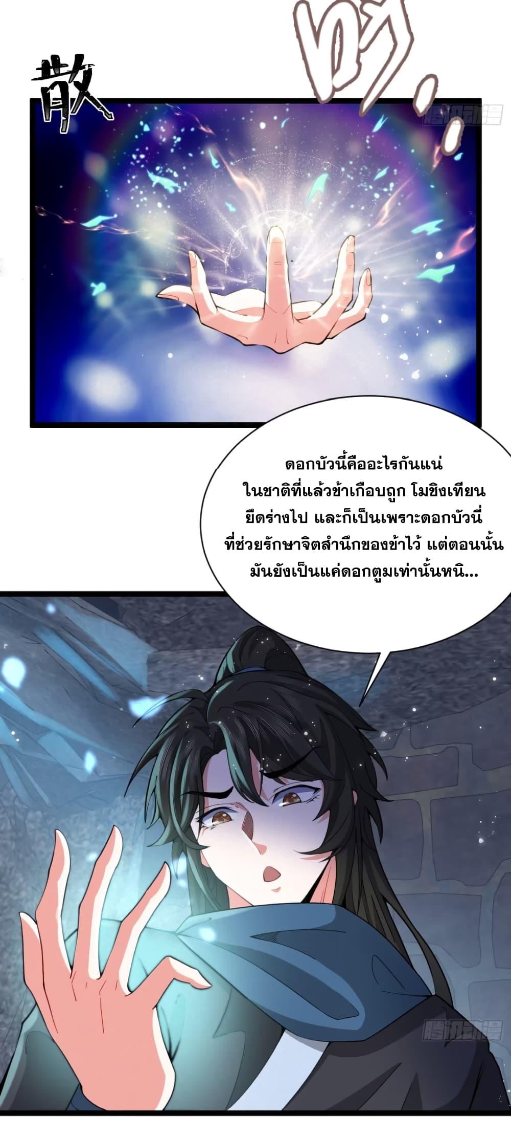 Manga-lc-com อ่านมังงะ อ่านการ์ตูน ออนไลน์ ฟรี My Wife is a Heavenly Big Shot ตอนที่ 1 2 3 4 5 6 7 8 9 10 11 12 13 14 ฟรี ไม่มีโฆษณา Manga-lc - อ่าน มังงะ อ่าน การ์ตูน ออนไลน์ อ่านมังงะ ฟรี