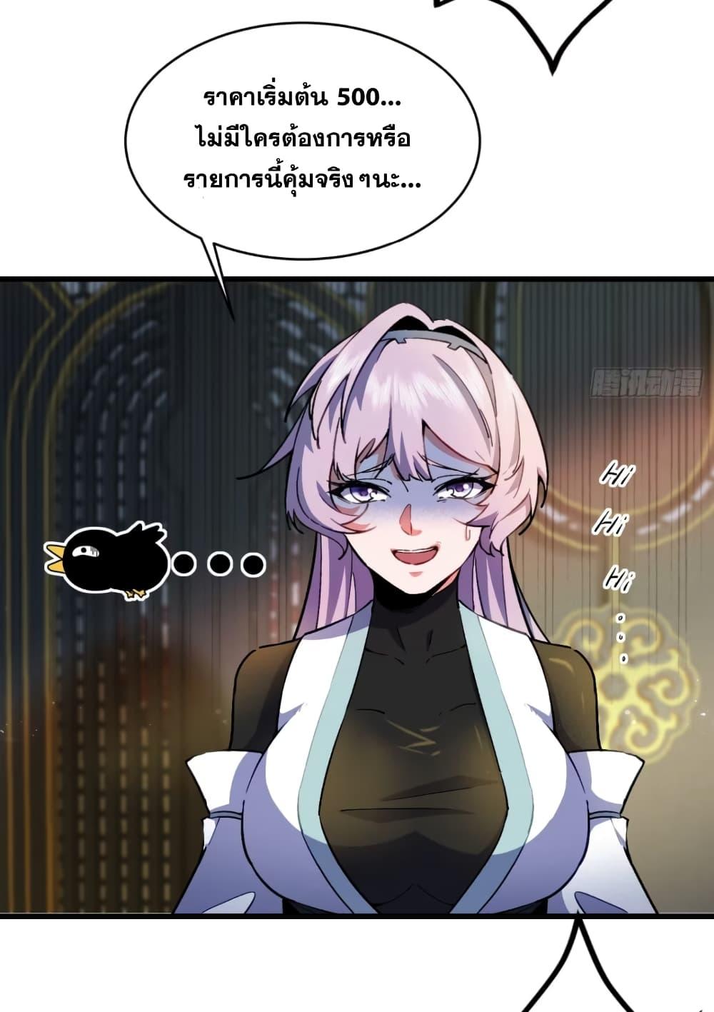 Manga-lc-com อ่านมังงะ อ่านการ์ตูน ออนไลน์ ฟรี My Wife is a Heavenly Big Shot ตอนที่ 1 2 3 4 5 6 7 8 9 10 11 12 13 14 ฟรี ไม่มีโฆษณา Manga-lc - อ่าน มังงะ อ่าน การ์ตูน ออนไลน์ อ่านมังงะ ฟรี