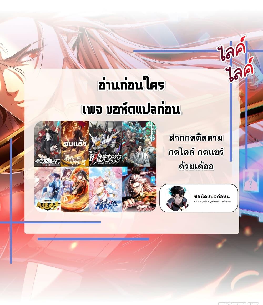 Manga-lc-com อ่านมังงะ อ่านการ์ตูน ออนไลน์ ฟรี My Wife is a Heavenly Big Shot ตอนที่ 1 2 3 4 5 6 7 8 9 10 11 12 13 14 ฟรี ไม่มีโฆษณา Manga-lc - อ่าน มังงะ อ่าน การ์ตูน ออนไลน์ อ่านมังงะ ฟรี
