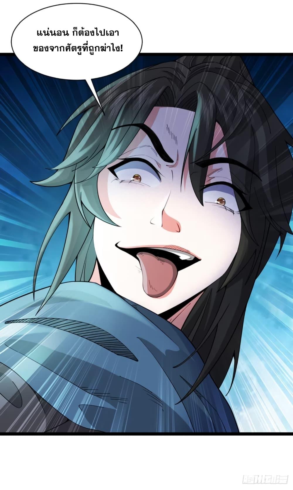 Manga-lc-com อ่านมังงะ อ่านการ์ตูน ออนไลน์ ฟรี My Wife is a Heavenly Big Shot ตอนที่ 1 2 3 4 5 6 7 8 9 10 11 12 13 14 ฟรี ไม่มีโฆษณา Manga-lc - อ่าน มังงะ อ่าน การ์ตูน ออนไลน์ อ่านมังงะ ฟรี